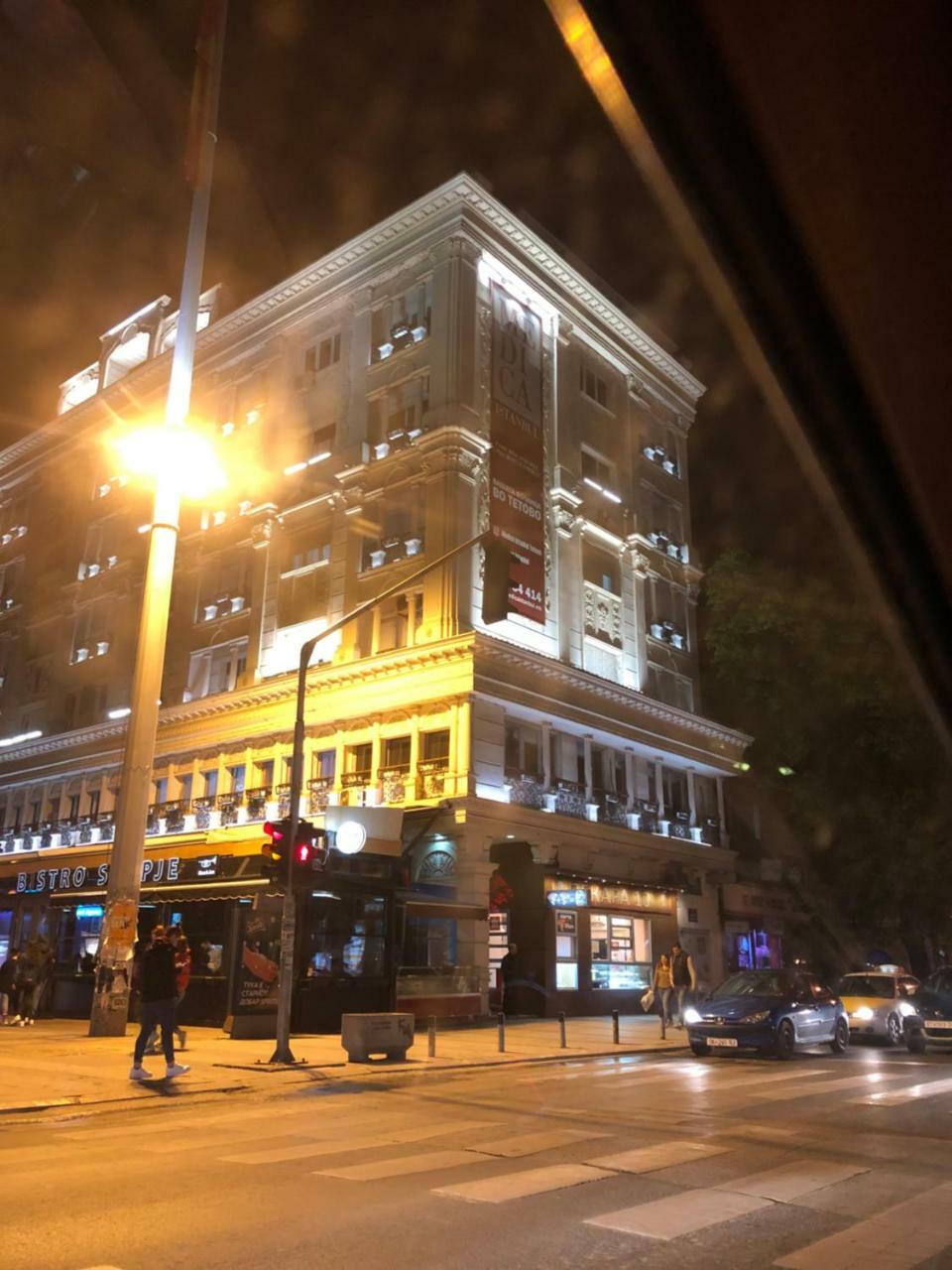 Center Apartments 스코페 외부 사진